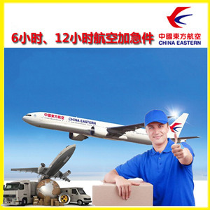 沙堤机场快运公司谈空运的四大作用是什么